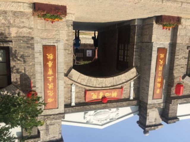 东阿中医药文化旅游区-阿胶世界