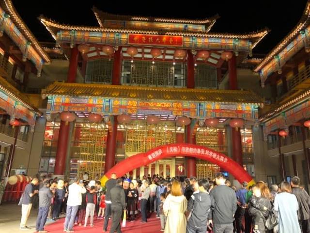 泰安刘老根大舞台