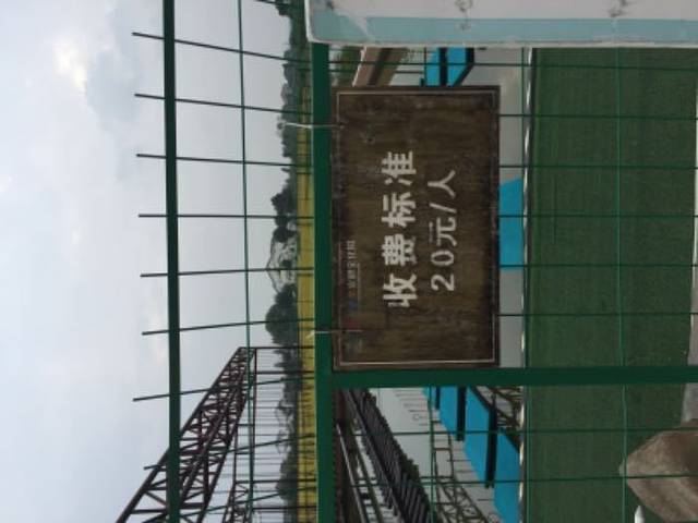 稻花香里农耕文化园