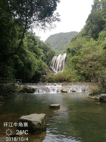 "_牛角寨瀑布景区"的评论图片