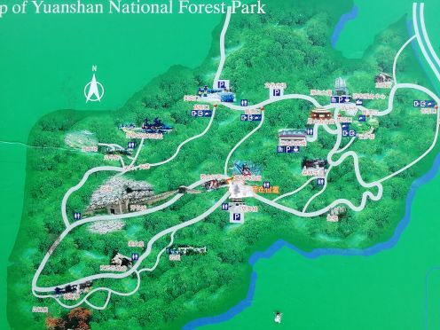 原山国家森林公园