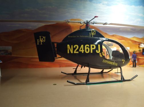 江西直升机科技馆