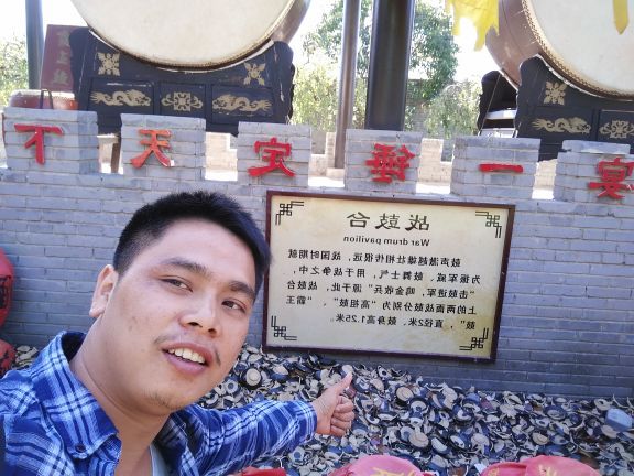 鸿门宴景区-项王营