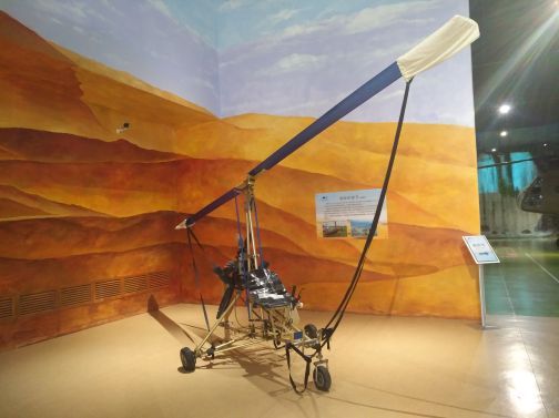 江西直升机科技馆