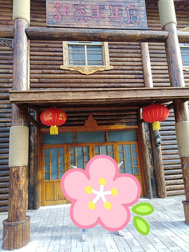 黄金古镇度假村旅游景点攻略图