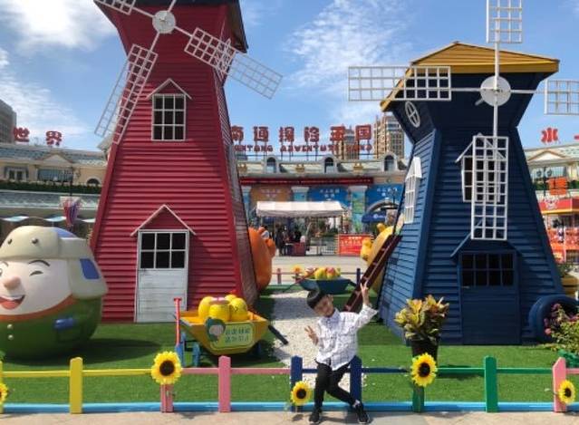 南通探险王国松鼠乐园