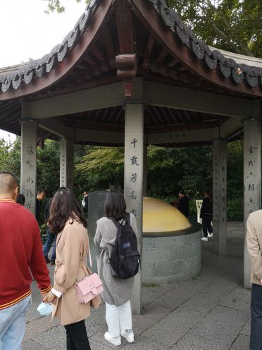 钱塘苏小小之墓