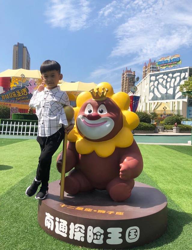 南通探险王国松鼠乐园