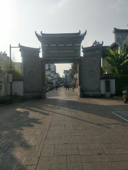 衢州孔氏南宗家庙