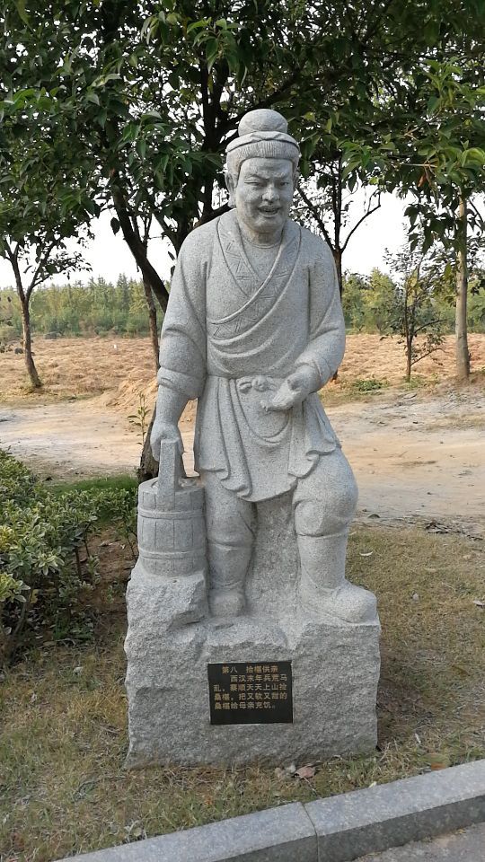 艾山风景名胜区