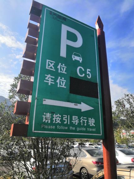 天堂寨索道