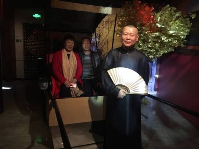 泰山皮影传习体验馆