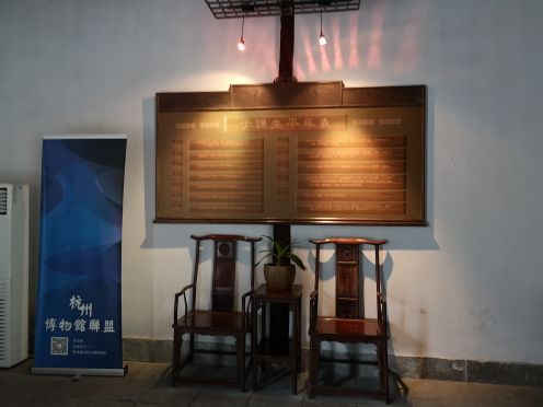 杭州西湖风景名胜区-于谦墓