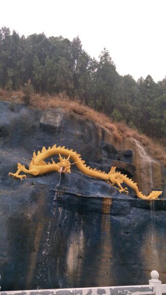 黄金谷山水风景区