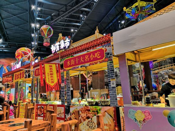 娱乐岛室内主题乐园(南宁万达茂店)