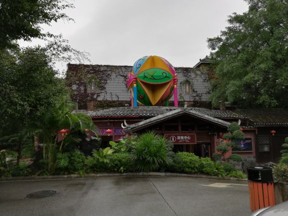 九曲湾温泉度假村