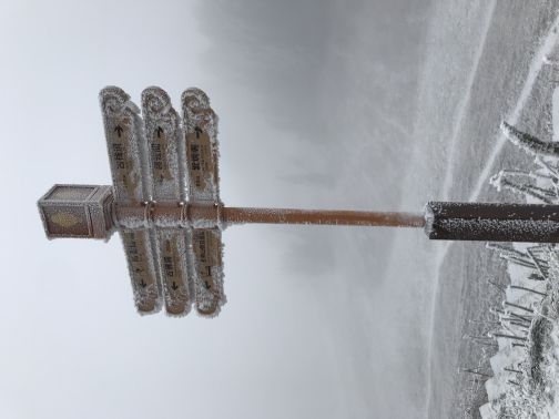 金佛山天星国际温泉城