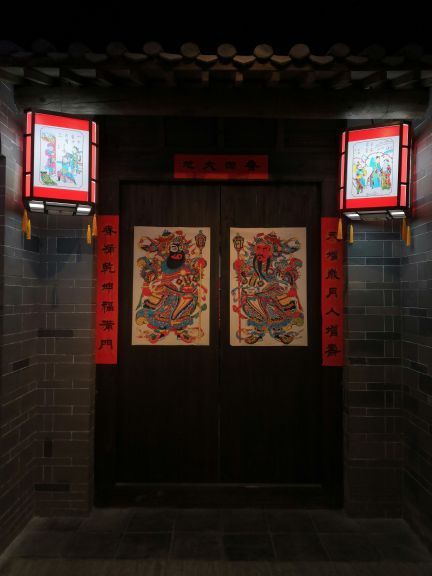 武强年画博物馆