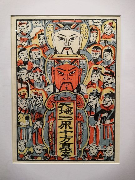 武强年画博物馆