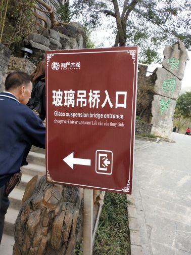 龙门水都鲤鱼湾温泉