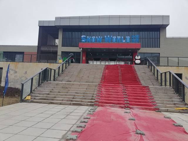 桂林天湖冰雪世界滑雪场