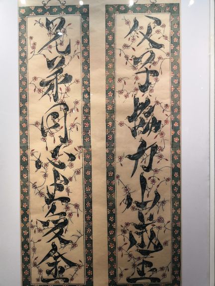 武强年画博物馆