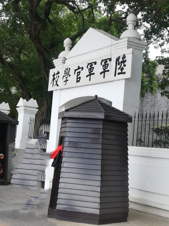 二沙岛广东体育馆