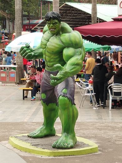 中山泉林欢乐世界