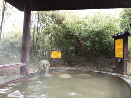 咸宁太乙天沐温泉度假区