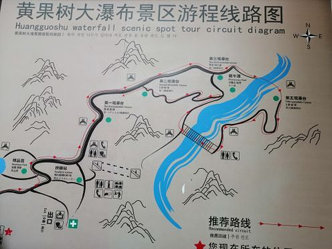 黄果树风景名胜区旅游景点攻略图