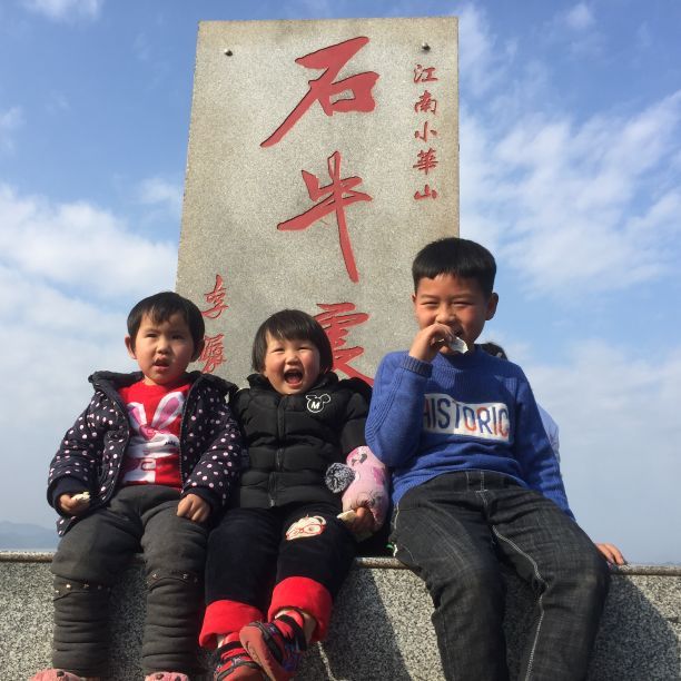 浏阳石牛寨风景区