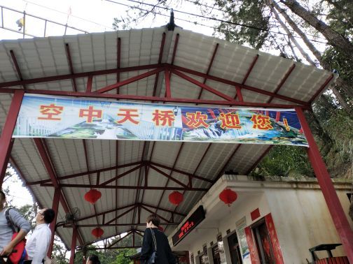 龙门水都鲤鱼湾温泉