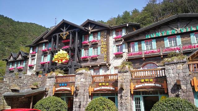 宋城龙泉山旅游区