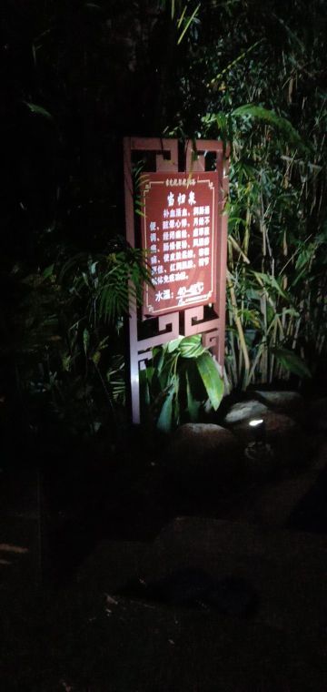 富丽湾旅游度假区
