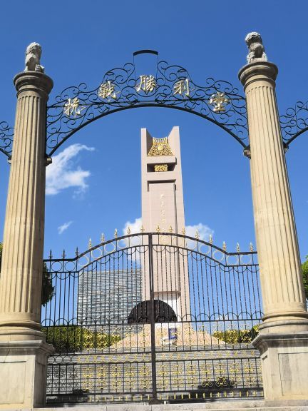 抗战胜利纪念堂博物馆