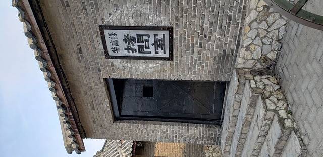 铁道游击队景区