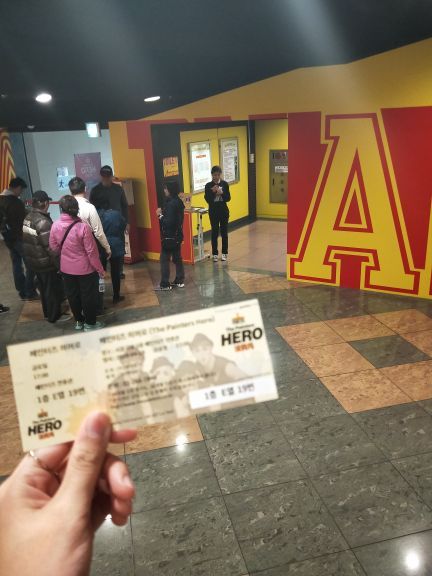 涂鸦秀 (NH艺术厅)