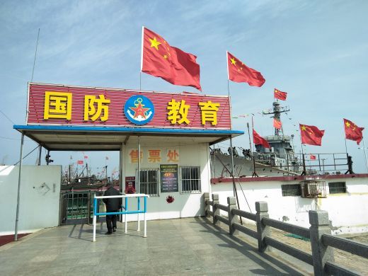 任家台国防教育基地