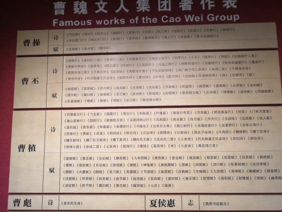 曹操地下运兵道