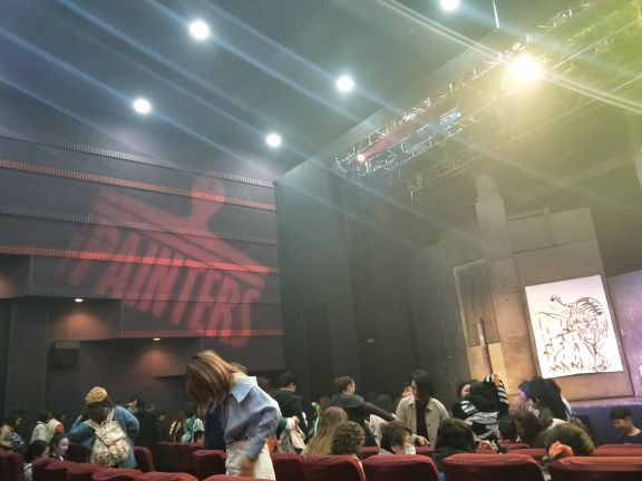 涂鸦秀 (NH艺术厅)