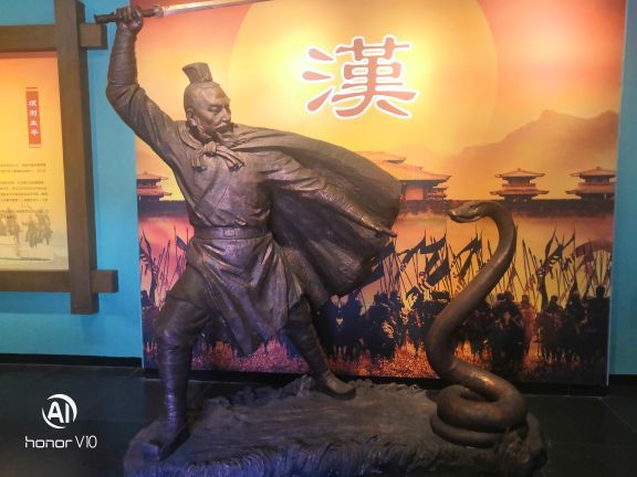 鸿门宴景区-项王营