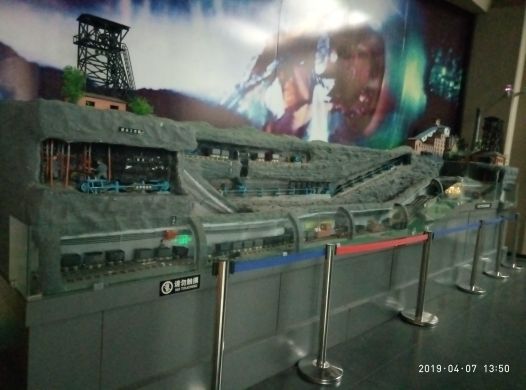 坊子炭矿博物馆