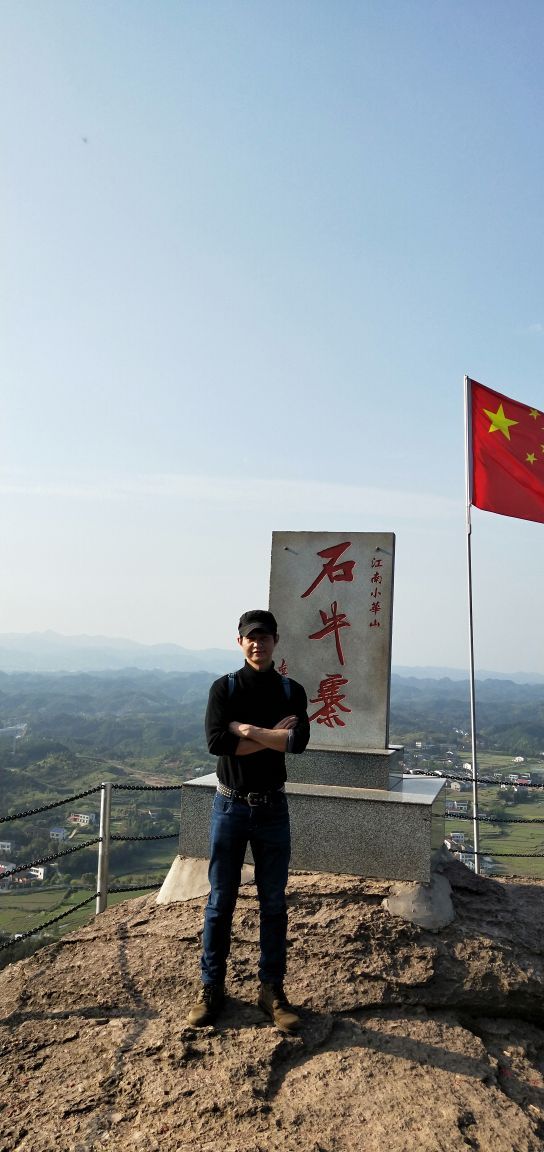 浏阳石牛寨风景区