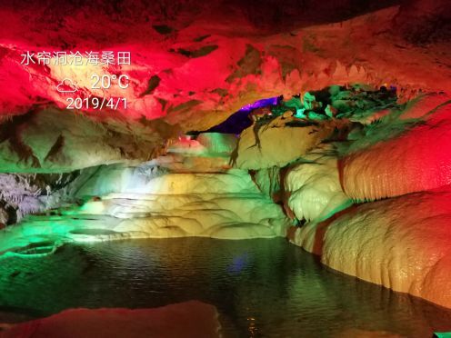 水帘洞