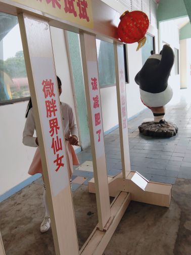 星纪世界·南湖乐园