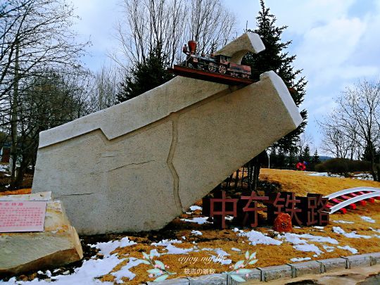 绥芬河国门景区