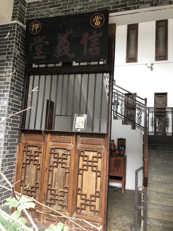 共品钱币博物馆