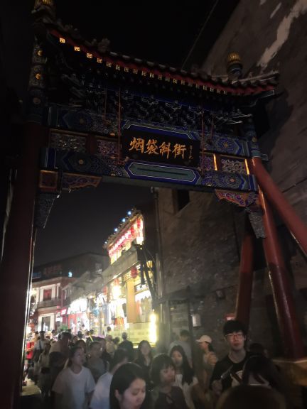 烟袋斜街特色商业街