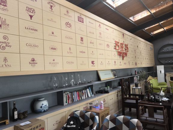 欧菲堡酒庄有机葡萄园