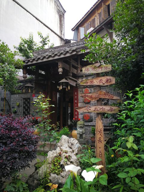 通济镇海窝子古镇